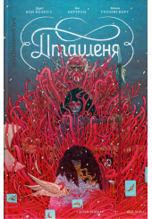 Пташеня
