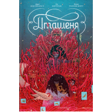 Пташеня