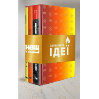 Комплект книг "Набір для виживання в офісі"