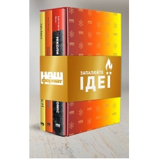 Комплект книг "Набір для виживання в офісі"
