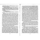 Справа майстра-червонодеревника