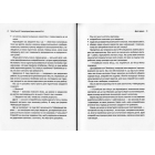 Температурний режим компанії 36,6