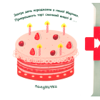 Яскраві кольори