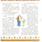 Волелюбний Вітер