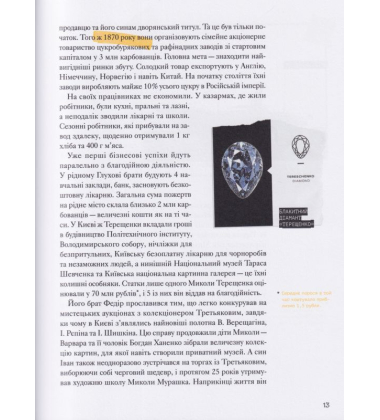Ми з України