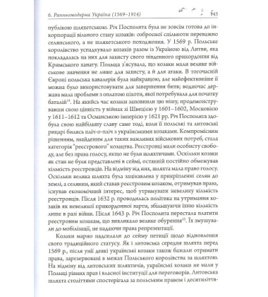 Перетворення націй