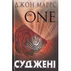 Суджені