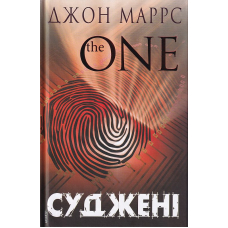 Суджені