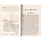 Українська національна революція (1648–1676)