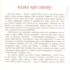 Зросла собі квітка