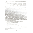 Квіти Содому