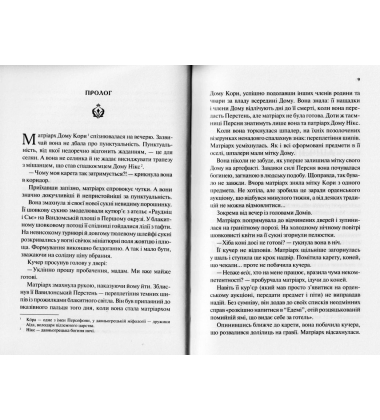 Позолочені вовки