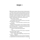 Падіння