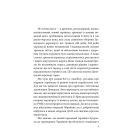 Донецький аеропорт. Справжня історія. Ч.1. Новий термінал
