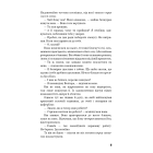 Розмальована вуаль
