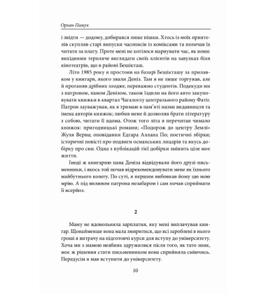 Рудоволоса жінка