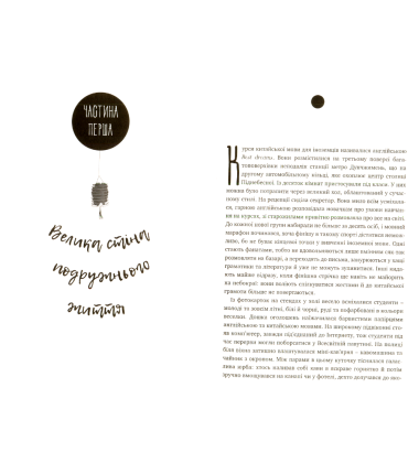 Ліхтарики надії