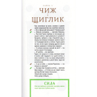Байки Харківські