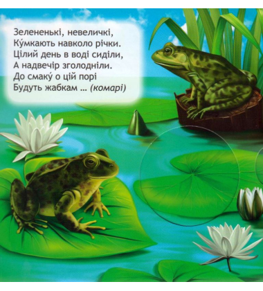 Що у кого на обід?