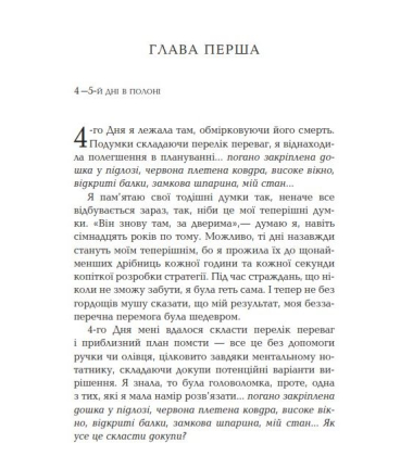 Метод 15/33