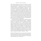 Коротка історія економіки