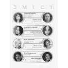 Приготуй мені гарячого глінтвейну