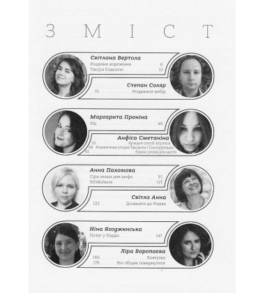 Приготуй мені гарячого глінтвейну