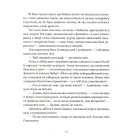 Пуанти для Анни