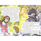 Добро переможе зло
