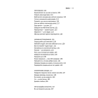 Rework. Ця книжка змінить ваш погляд на бізнес