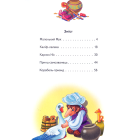Карлик Ніс та інші казки
