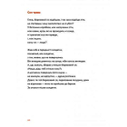 Розарій