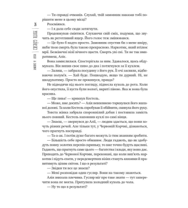 Закон ордену