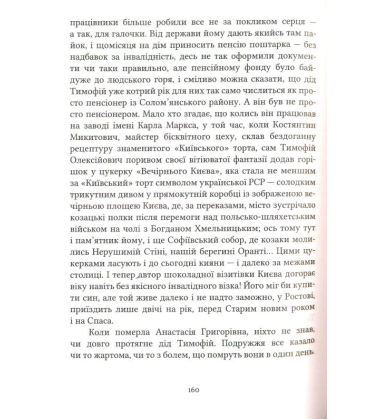 Ad libitum