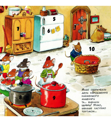 Вчимо слова