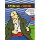 Awesome Ukraine