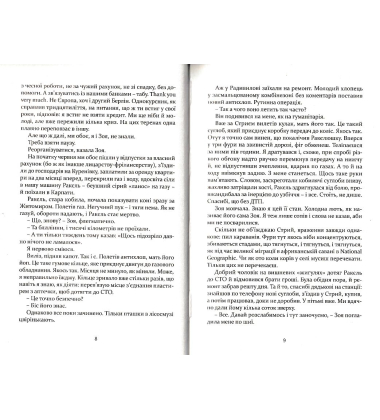 Вивітрювання