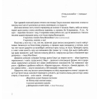 Писанки Ганни Косів. Трипільські мотиви