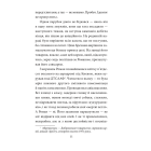 Життя в рожевому