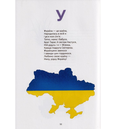 Стежкою знань до вершини пізнань