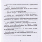 Усі собаки з космосу