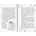 Історії порятунку. Цуценя уникає лиха