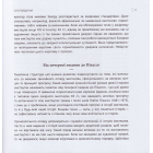Коротка книжка про мистецтво