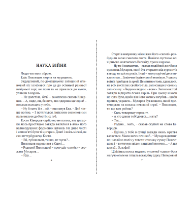 Вирощування алмазів