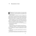 Сам собі MBA. Про бізнес без цензури