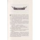 Молоко з кров'ю