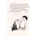 Найкращий подарунок