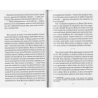 Надія. Гонконг. Катарсис