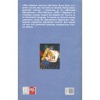 Аби книжка
