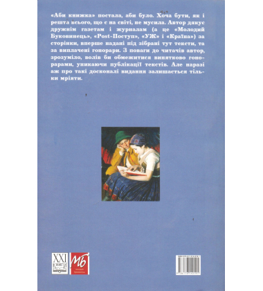 Аби книжка